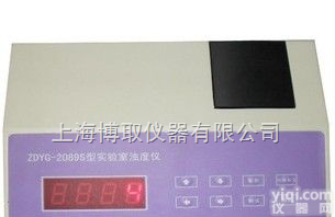 ZDYG-2089S型  实验室浊<em>度仪</em>丨<em>台式</em>浊度计丨数字浊<em>度仪</em>
