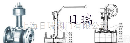 DQ41F  日瑞球阀 <em>DQ41F低温球阀</em>