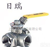 1000WOG  日瑞球阀 <em>1000WOG三通不锈钢球阀</em>
