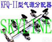KFQ-II  <em>气源</em><em>分配器</em>KFQ-II Gas <em>Distributor</em>