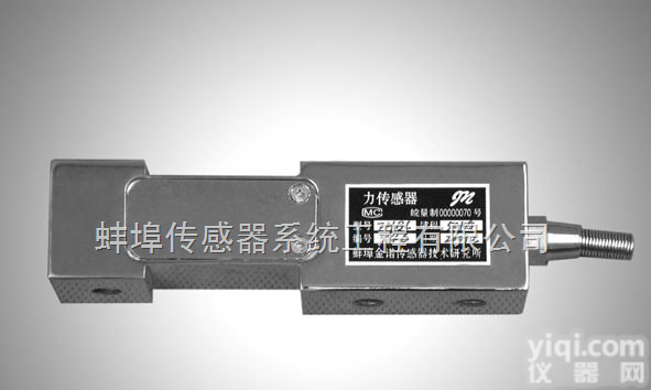 <em>JHBT</em>-Ⅱ型<em>筒式</em>系列传感器