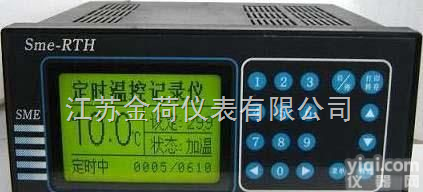 <em>定时</em><em>温控</em><em>记录仪</em>