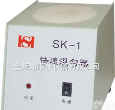 SK-1  试管<em>振荡器</em>/旋涡<em>混合器</em>/旋涡<em>振荡器</em>/快速混匀器