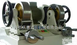 <em>TH</em>-<em>7031</em>  <em>双头</em><em>磨片机</em>