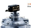 上海爱儿康<em>DCF</em>-Y-50S淹没式<em>脉冲</em>阀，<em>电磁</em>阀