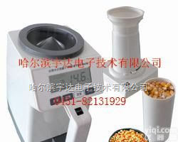 <em>粉煤灰</em>水分<em>测定仪</em>|花岗岩水分分析仪|快速固体水分仪|水分检测仪水分测试仪水份仪