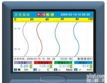 <em>流量积算功能的无纸记录仪</em>