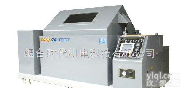 烟台复合式喷雾试验机招远龙口喷雾试验机<em>海阳</em><em>莱阳</em>复合式试验机