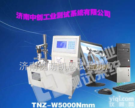 微机弹簧<em>扭转试验机</em>，电脑弹簧<em>扭转试验机</em>，调速器弹簧<em>扭转试验机</em>  汽车减震弹簧<em>扭转试验机</em>，缓冲器弹簧<em>扭转试验机</em>，YL器材<em>扭转试验机</em>