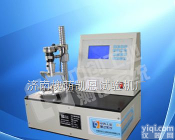 弹簧<em>扭转试验机</em>，轴承<em>扭转试验机</em>，涨紧轮<em>扭转试验机</em>  连接件<em>扭转试验机</em>，钢管<em>扭转试验机</em>，减震<em>扭转试验机</em>