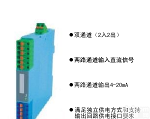 CW-TM5787  <em>热电阻</em>输入<em>二线</em>制隔离<em>安全栅</em>（DIP拨码开关设置 二入二出）