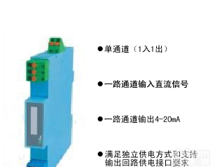 CW-TM5775  <em>热电偶</em>输入<em>二线</em>制隔离<em>安全栅</em>（DIP拨码开关设置 一入一出）