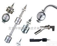 ZRN713<em>小型浮球液位开关</em>  <em>小型浮球液位开关</em>