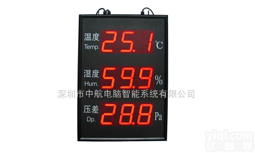 TD/THD/THPD  TD/THD/THPD<em>大屏幕</em>温湿度<em>显示器</em>