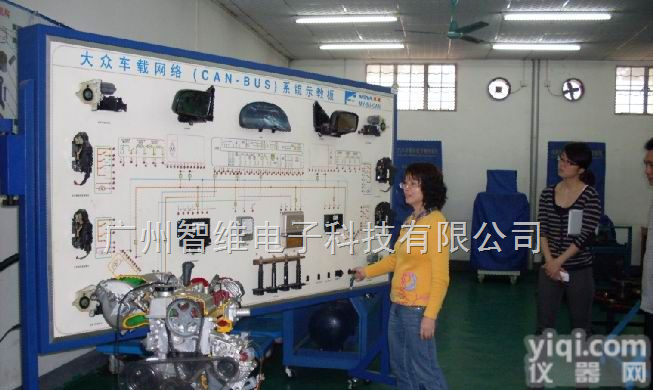 汽车电控CAN总线网络的教学试验<em>多媒体系统</em>