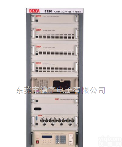 <em>8920</em>  <em>8920</em> <em>开关电源</em>自动<em>测试系统</em>