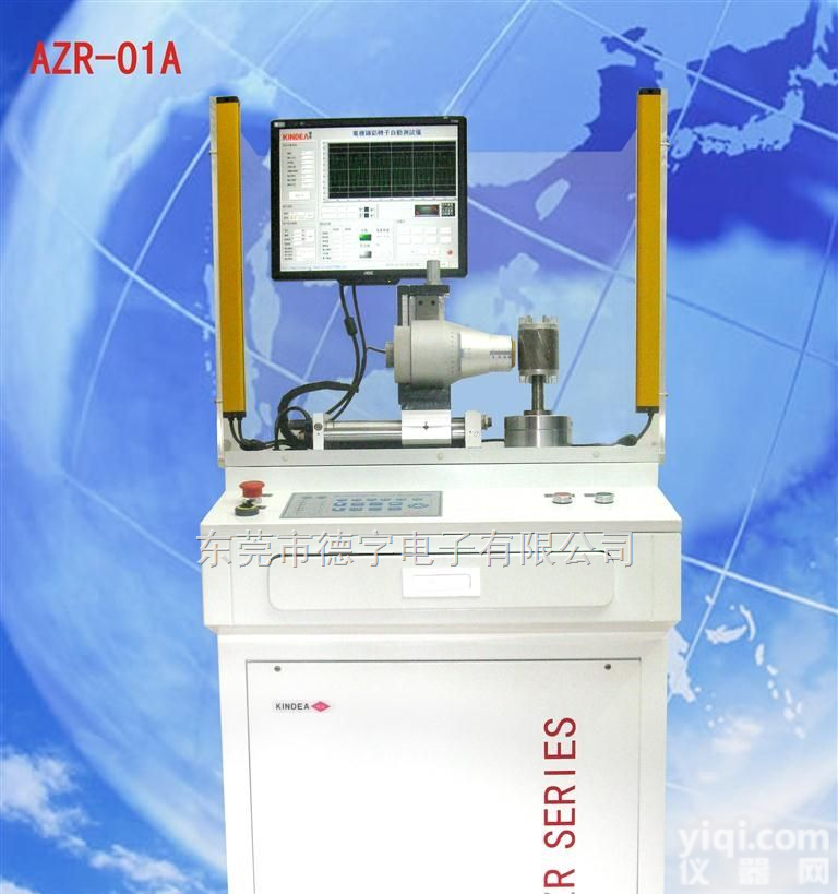 AZR-01A <em>铸铝</em><em>转子</em>自动测试系统  AZR-01A <em>铸铝</em><em>转子</em>自动测试系统