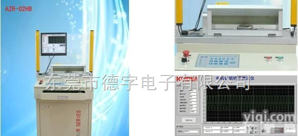 AZR-02HB <em>铸铝</em><em>转子</em>自动测试系统  AZR-02HB <em>铸铝</em><em>转子</em>自动测试系统