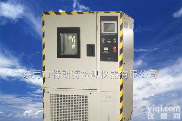 TSTH-150  高低温冲击试验箱、高性能高低温冲击试验箱、昆山高低温冲击试验箱