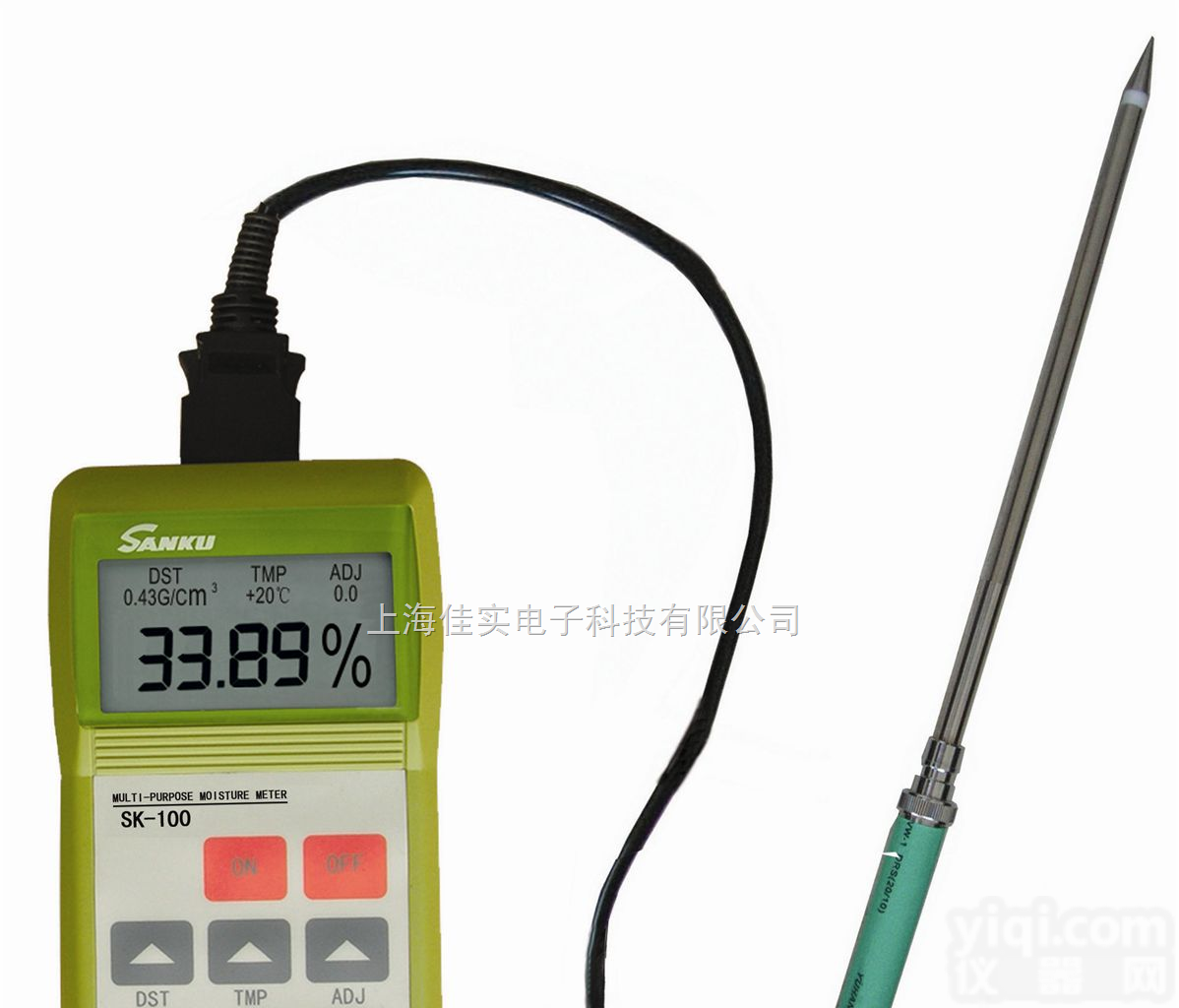 SK-100  油类含水测定仪|柴油水分<em>测量仪</em>|原油水分检测仪|<em>液压油</em>水分分析仪