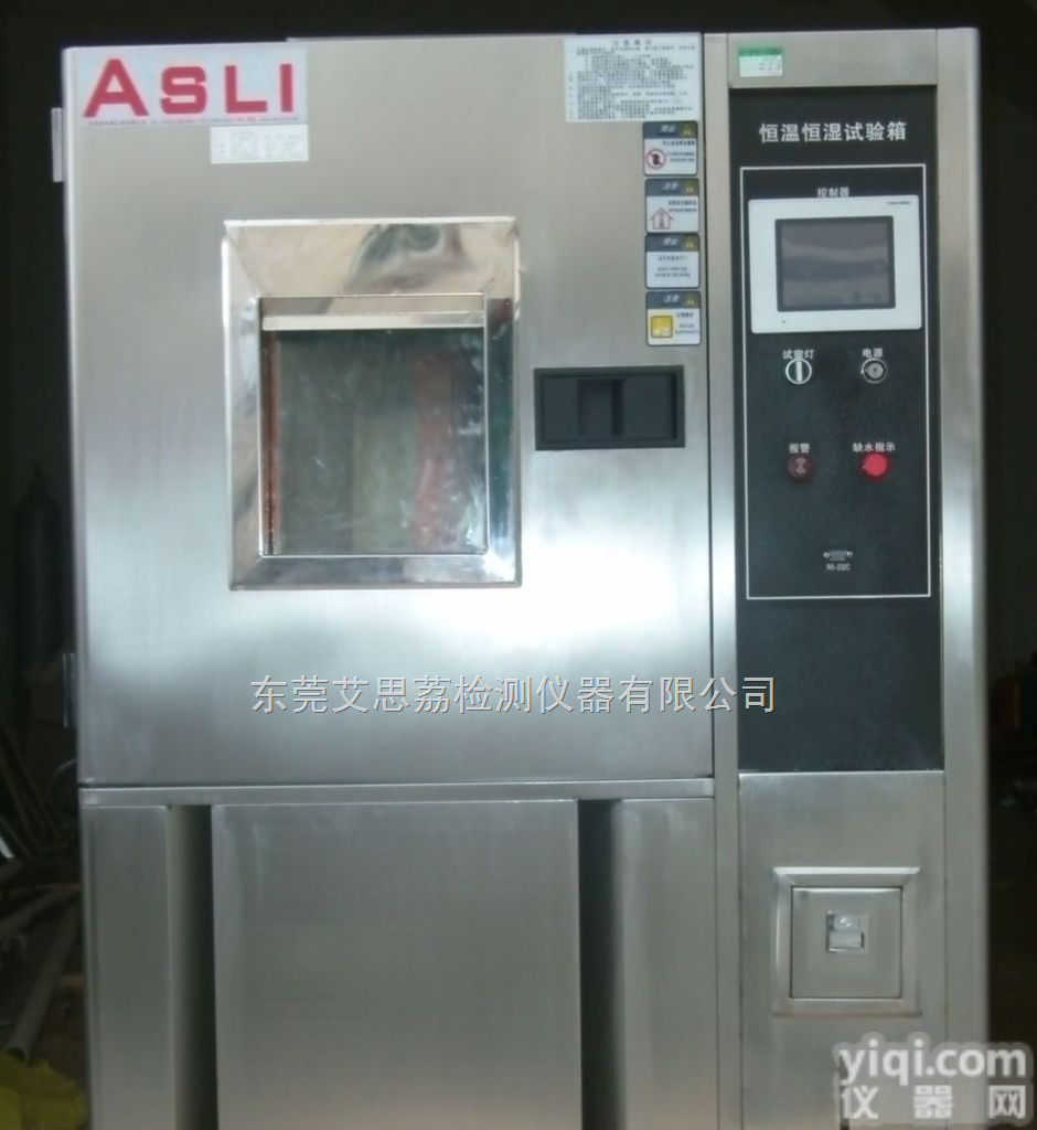 TH-225D  <em>太阳能</em><em>光伏</em><em>测试设备</em>