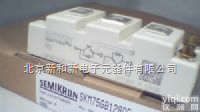 SKM75GB123D/SKM75GB124D  德国<em>西门</em>康SEMIKRON IGBT