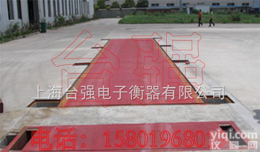 SCS  <em>上海</em><em>汽车衡</em>价格|<em>小型</em>电子地磅|<em>小型</em>移动式地磅