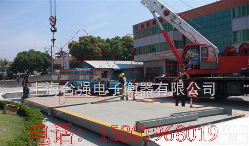 SCS  <em>深圳</em>山星电子<em>地磅</em>|<em>深圳</em>电子<em>地磅</em>|电子<em>地磅</em>价格