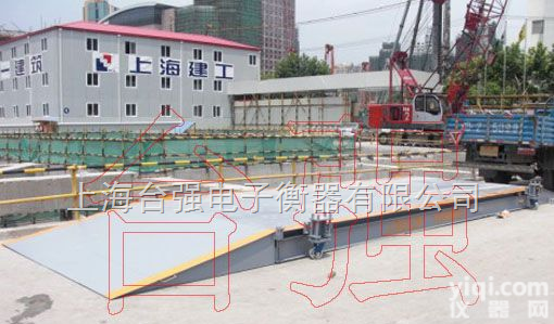 SCS  <em>苏州</em><em>汽车</em>衡|<em>苏州</em>电子<em>汽车</em>衡|<em>汽车</em>衡技术协议