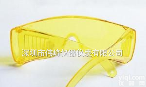 LUV-30<em>紫外防护眼镜</em>/ LUV-30荧光增强眼镜