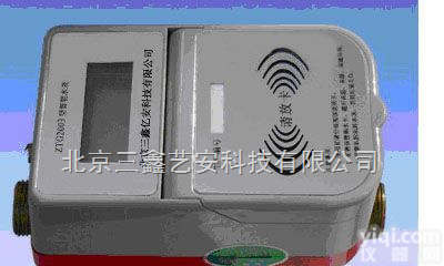 ddsy  五一去哪玩 射频卡智能热水表 北京热水表的价位