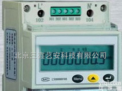 DDS9791  北京单相<em>导轨</em>式<em>电能表</em> 上海<em>导轨</em><em>电能表</em> 深圳<em>导轨</em><em>电能表</em>