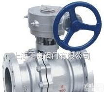 Q341F  Q341F碳钢蜗轮球阀