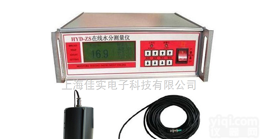 HYD-ZS在线<em>水分</em>仪（台式机，连续测量）|<em>微波</em>在线<em>水分</em>仪|<em>接触式</em>非<em>接触式</em>在线<em>水分</em>测控仪