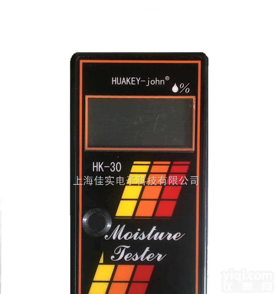 液晶数字显示纸张<em>水分</em><em>测量</em>仪|<em>感应式</em>纸张<em>水分</em>检测仪|HK-30纸张<em>水分</em>仪