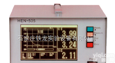 HEN-505  <em>铁水</em>质量管理专用<em>实用型</em>热分析仪，台式热分析仪
