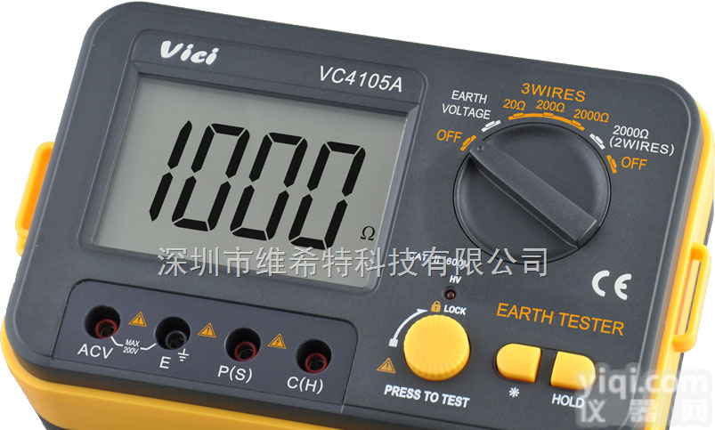 VC4105A  维<em>希特</em> 接地电阻<em>测试仪</em>
