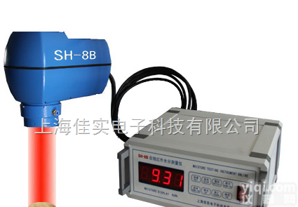 SH-8B  近红外土壤水分<em>测控仪</em>|膨润土在线水分仪|土壤在线水分<em>测控仪</em>|矿粉近红外水分<em>测控仪</em>
