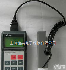 SK-100  <em>肉类</em>水分仪|<em>肉类</em>含水率<em>检测仪</em>|各种<em>肉类</em>水分测量仪