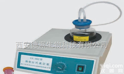 微型台式真空泵  微型台式真空泵