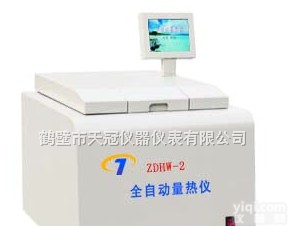 <em>ZDHW</em>-2型  <em>ZDHW</em>-2型全自动<em>汉字</em><em>量热仪</em>_自动<em>量热仪</em>_<em>汉字</em><em>量热仪</em>