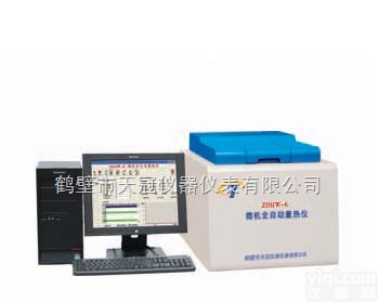 ZDHW-6型  ZDHW-6型微机全自动<em>量热仪</em>_鹤壁<em>天冠</em>质量zui好、价格zui优惠