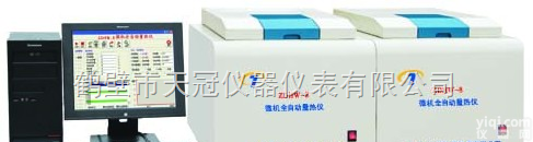 ZDHW-8型  ZDHW-8型微机双筒<em>量热仪</em>--鹤壁<em>天冠</em>专业生产商