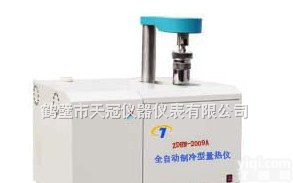 供应制冷<em>量热仪</em>_恒温<em>量热仪</em>_制冷型<em>全自动</em><em>量热仪</em>_<em>全自动</em><em>量热仪</em>