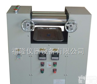 XL-KLYP1B  双辊<em>开炼机</em>（带变频<em>调速</em>器） PVC 塑料压片机