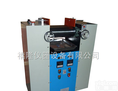 XL-KLYP1  PVC、色母粒、塑料、颜料<em>试样</em><em>压片机</em>/<em>实验</em>开炼机