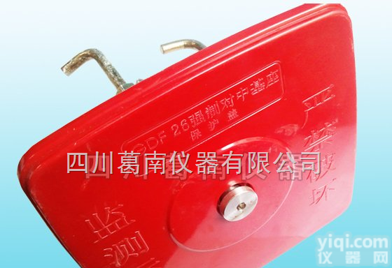 GN-26  葛南仪器 GN-26通用强制对中<em>基座</em>、对中<em>基座</em>、通用强制对中<em>基座</em>、通用归心盘