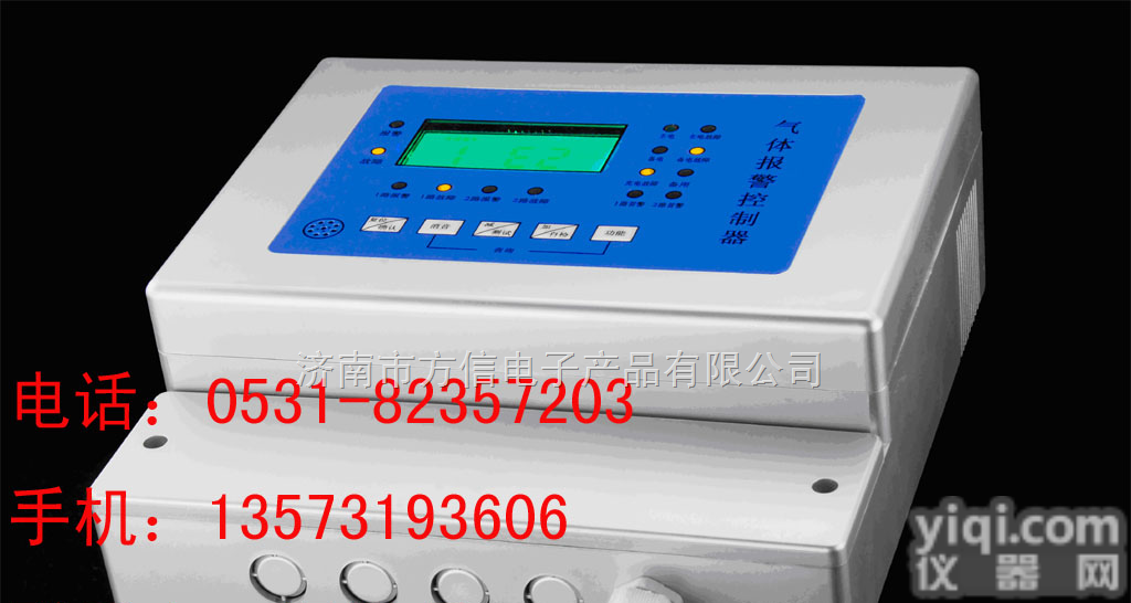 RBK-6000-2  <em>汽油报警器</em>，汽油<em>泄露</em>报警器