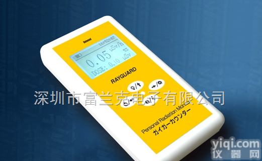 BS2010  贝谷BS2010型直读式X、γ个人<em>辐射</em>剂量仪,<em>辐射</em><em>检测仪</em>,<em>辐射</em><em>巡检仪</em> BS2010