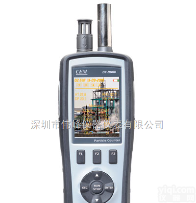 DT-9880空气<em>粒子</em>计数器/<em>空气质量</em>检测仪/PM2.5检测仪